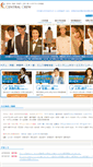 Mobile Screenshot of centralcrew.com