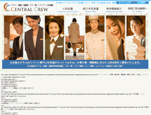 Tablet Screenshot of centralcrew.com